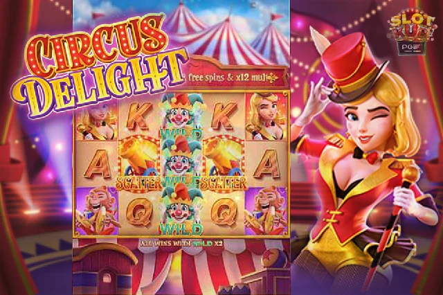 รีวิวสล็อต Circus Delight-PG SLOT