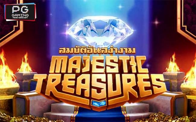 รีวิวสล็อต Majestic Treasures-PG SLOT