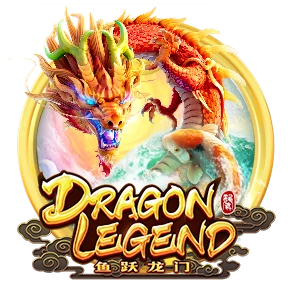 สล็อต Dragon Legen-pg-slot