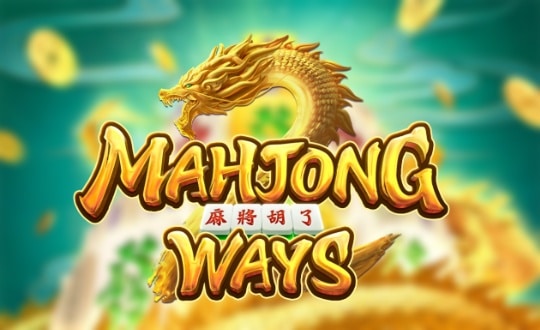 วิวสล็อต Mahjong Ways ค่าย PG Slot เว็บตรง