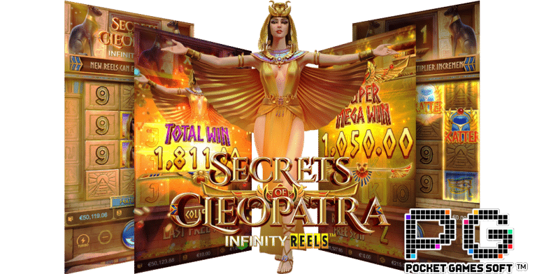 สล็อต Secrets of Cleopatra (ความลับของคลีโอพัตรา)-PG-SLOT