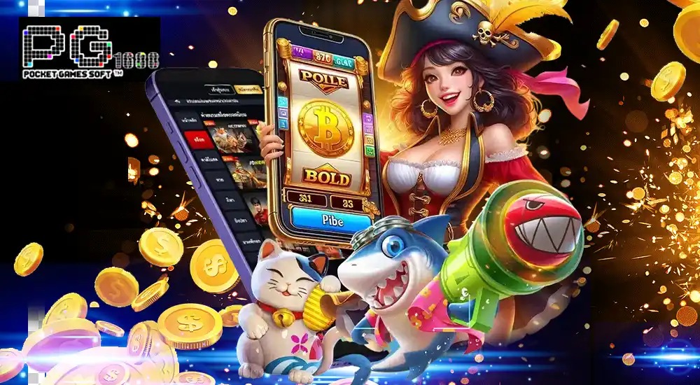 pgslot1688 เว็บตรง