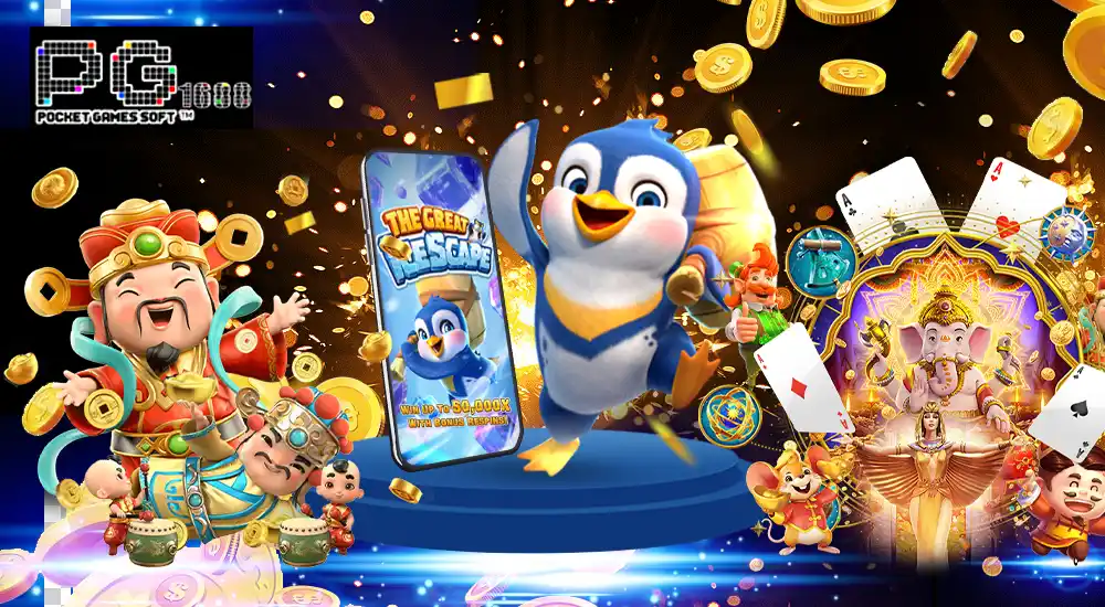 pgslot1688 ฝากถอนไม่มีขั้นต่ำ